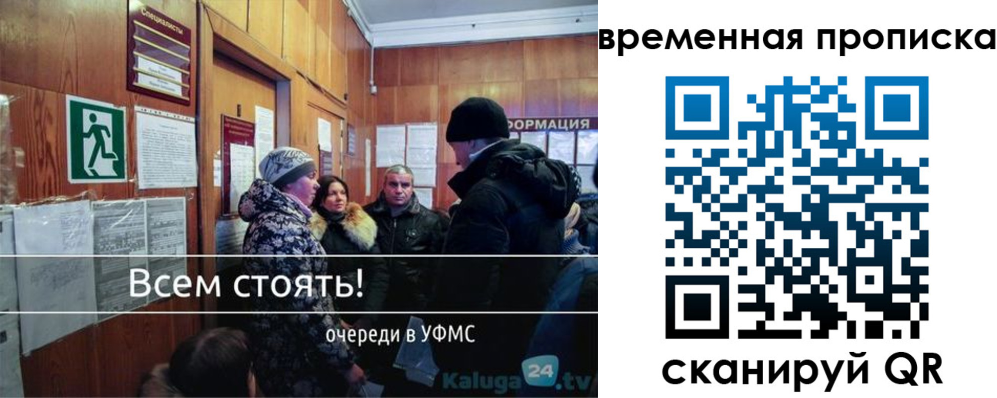 временная регистрация адрес в Ревде