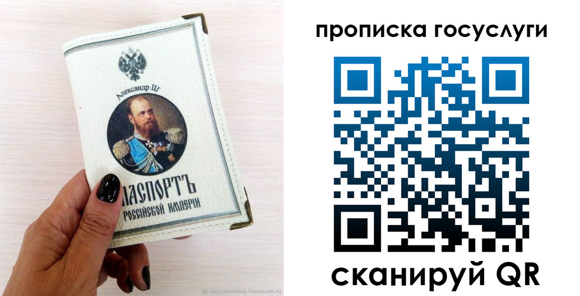прописка иностранных граждан в Ревде