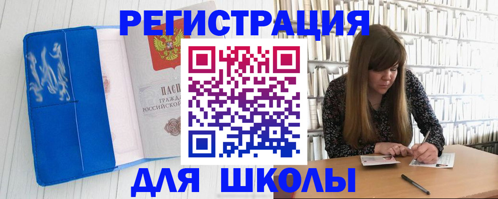 найти адрес прописки в Ревде