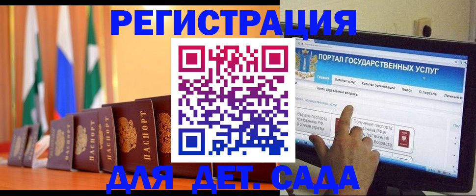 прописка гарантия в Ревде